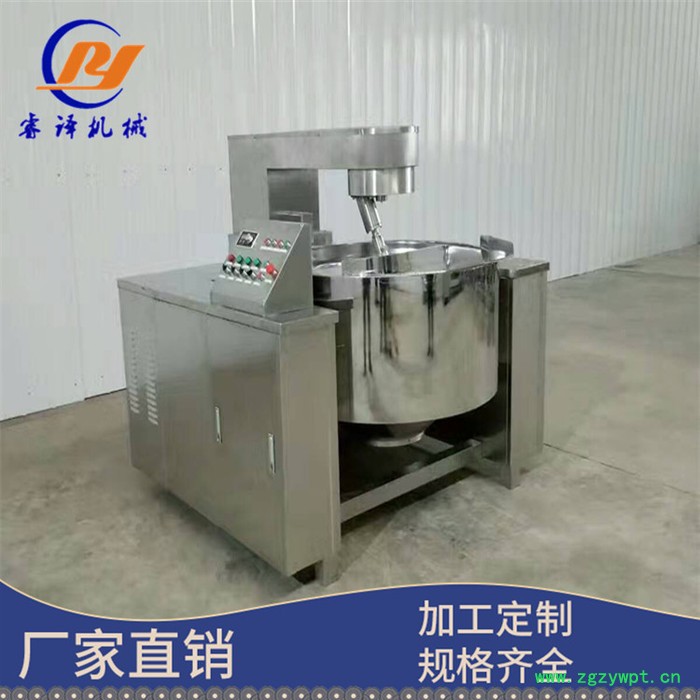 全自动行星炒锅  阿胶行星炒锅 睿译 宠物狗粮搅拌炒锅  供应商图5