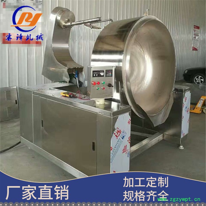 全自动行星炒锅  阿胶行星炒锅 睿译 宠物狗粮搅拌炒锅  供应商图3