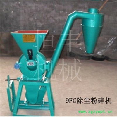 南通市麦麸粉碎机 石膏粉粉碎机 小齿盘自动上料粉碎机规格