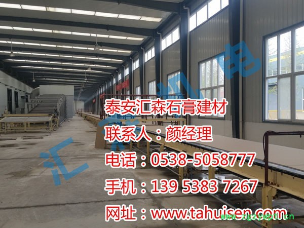 山东建筑石膏粉生产线，建筑石膏粉生产线生产厂家，泰安汇森石膏 其他石灰、石膏及制品图2