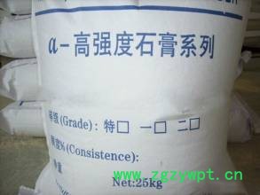 大汶口镇石膏粉 龙泉石膏粉**批发 价格便宜！