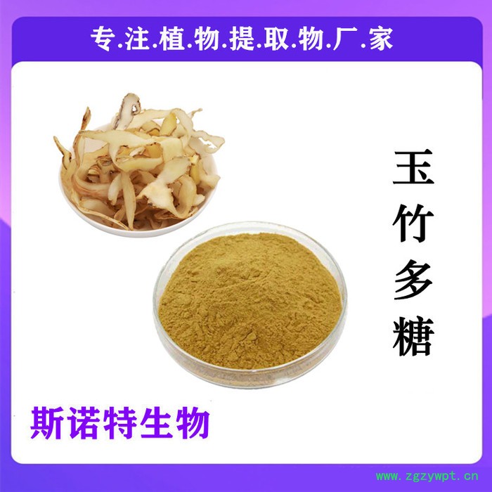 茶多酚50% 表没食子儿茶素 含量萃取 全水溶 食品原料粉图3