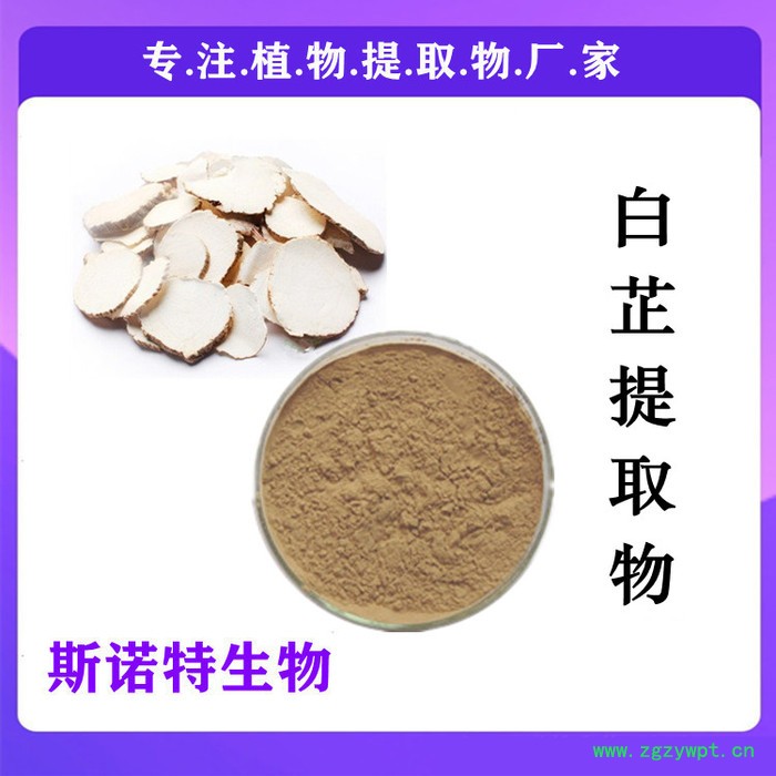 茶多酚50% 表没食子儿茶素 含量萃取 全水溶 食品原料粉图6