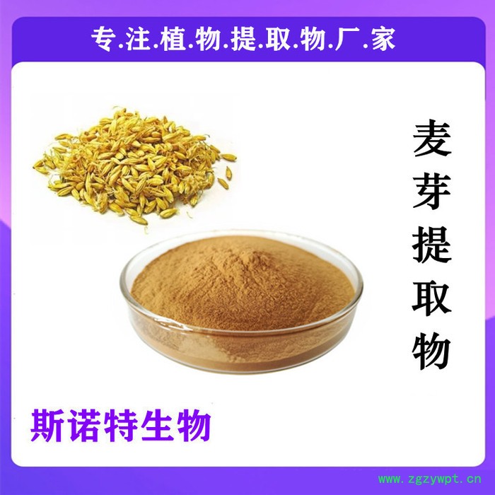 茶多酚50% 表没食子儿茶素 含量萃取 全水溶 食品原料粉图2