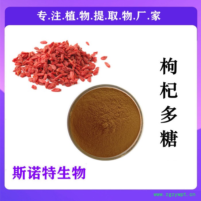 茶多酚50% 表没食子儿茶素 含量萃取 全水溶 食品原料粉图7