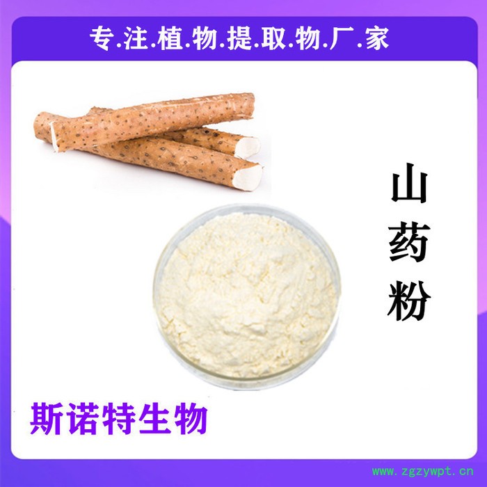 茶多酚50% 表没食子儿茶素 含量萃取 全水溶 食品原料粉图8