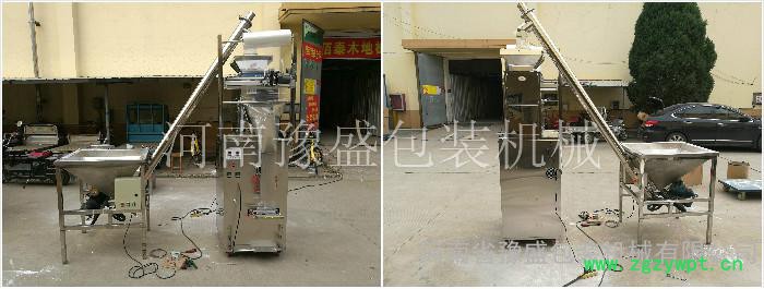 5-1000克全自动滑石粉粉剂包装机自动称重定量袋装奶粉粉剂包装机图3