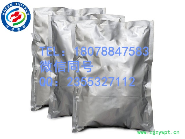 现货供应 3,4-二羟基苯甲荃(原儿茶醛)  cas：139-85-5 广东生产厂家现货供应 品质价格优势重磅出击图2