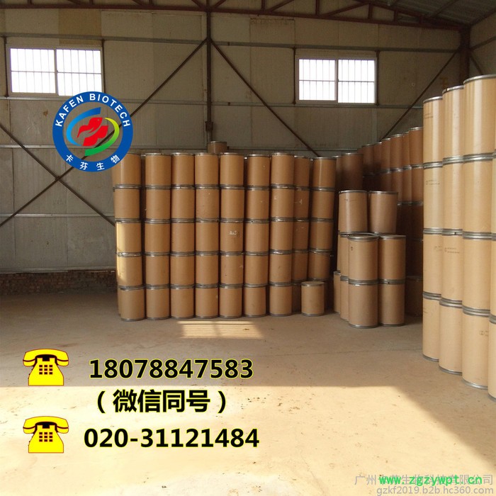 现货供应 3,4-二羟基苯甲荃(原儿茶醛)  cas：139-85-5 广东生产厂家现货供应 品质价格优势重磅出击图3