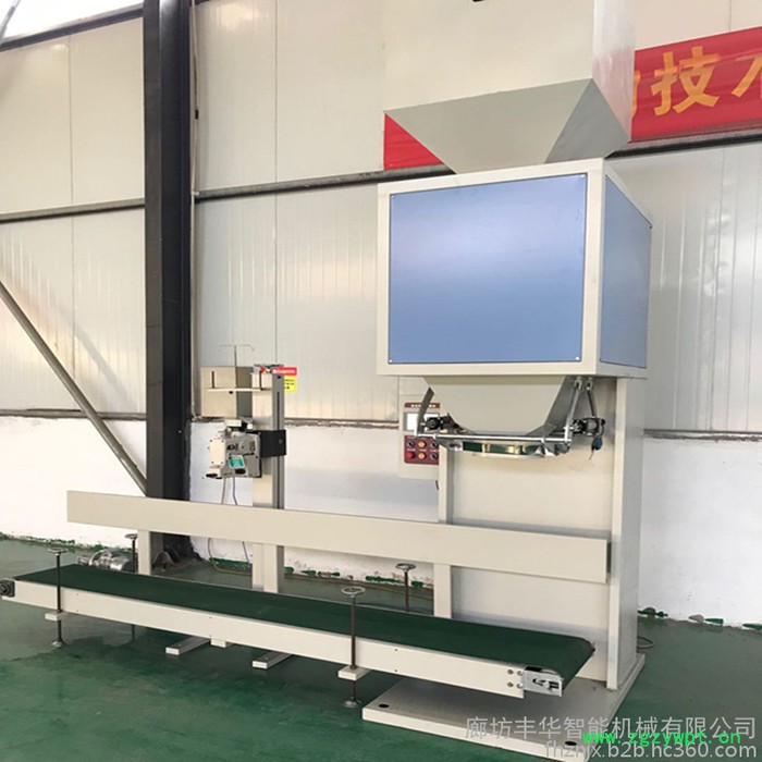 现货供应 石膏粉称重分装机 自动定量包装机 全自动颗粒灌装机 多功能包装秤图5