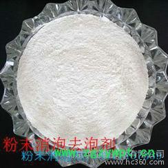 北京哪有卖石膏粉砂浆固体消泡剂的图2