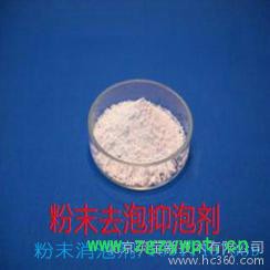 北京哪有卖石膏粉砂浆固体消泡剂的图3