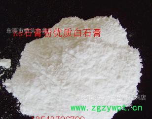 KS原模石膏粉 超白超硬模具石膏粉 白石膏粉 高强石膏粉图3