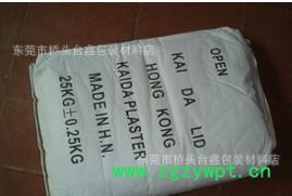 KS原模石膏粉 超白超硬模具石膏粉 白石膏粉 高强石膏粉