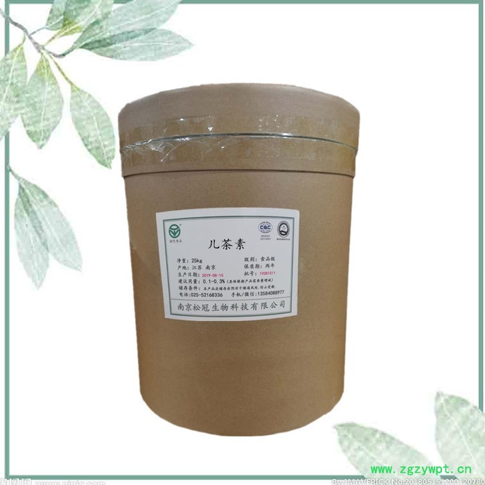 江苏儿茶素生产厂家 松冠牌儿茶素图3