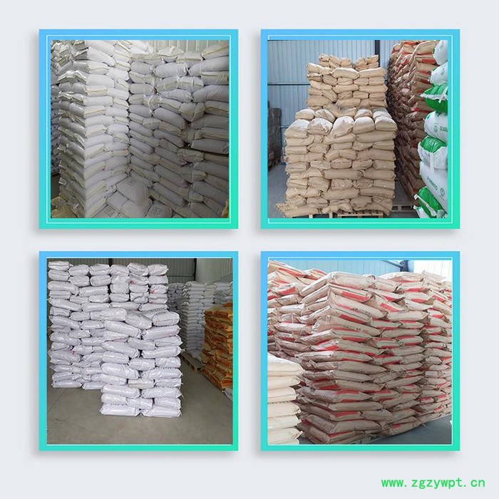 江苏儿茶素生产厂家 松冠牌儿茶素图2