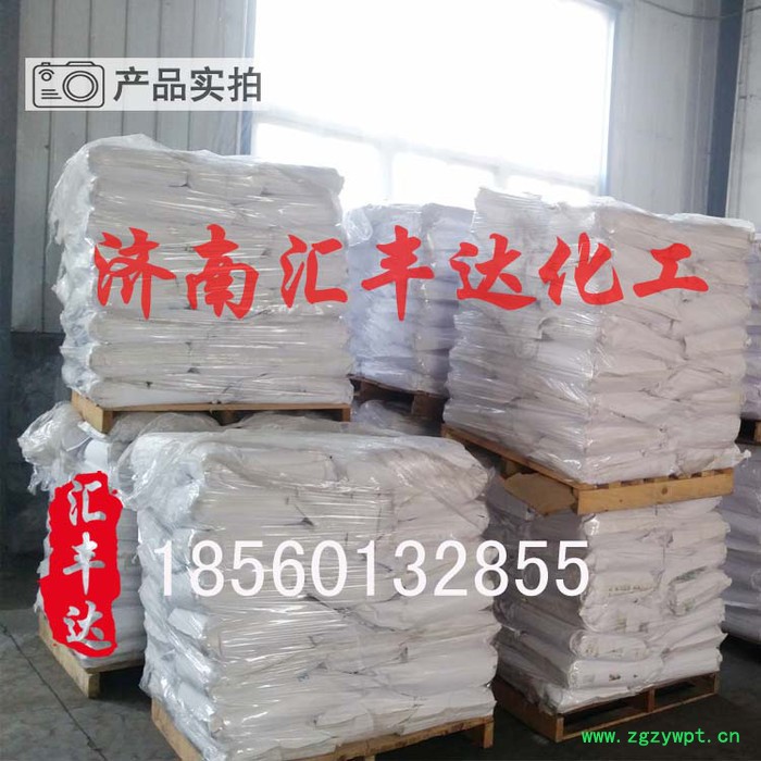 供优级邻苯二酚|儿茶酚|Catechol|120-80-9|分子量、分子式图2