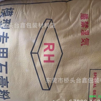 东莞普通开模白石膏粉，手板模型用石膏粉,半水纤维石膏粉