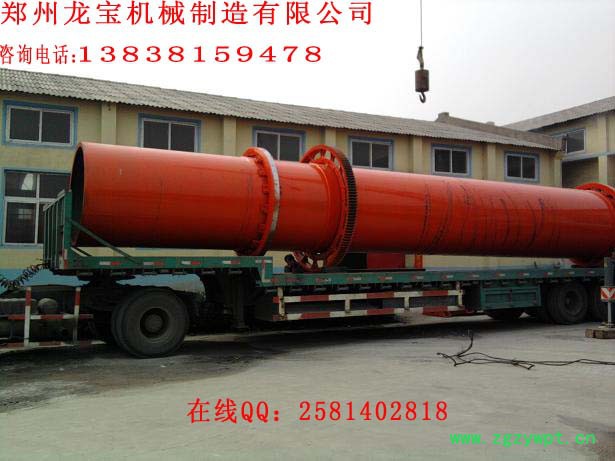 供应龙宝机械各种型号大型石膏粉烘干机价格/石膏粉烘干机设备厂家图2