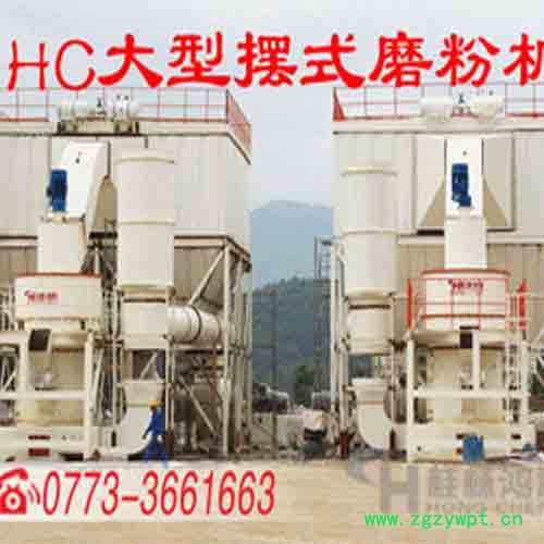 石膏粉磨粉机,桂林雷蒙磨粉机HC2000,雷蒙磨粉机结构 磨粉机专业生产 石膏粉 磨粉机图3
