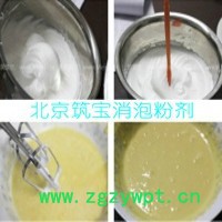 石膏粉砂浆固体消泡剂山东消泡剂筑宝供应图7