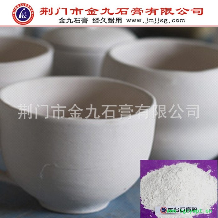 石膏粉，厂家销售车台石膏粉，耐磨次数达到450次，吸水率高，韧性好图6