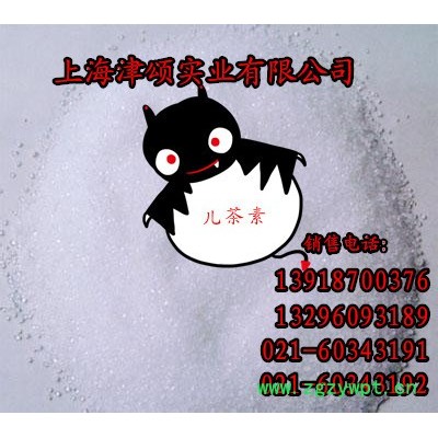 供应津颂儿茶素食品级儿茶素