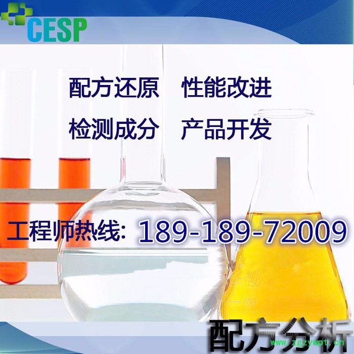 免胶石膏粉配方还原成分分析图3