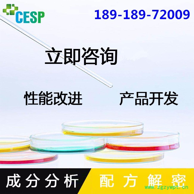 免胶石膏粉配方还原成分分析图4