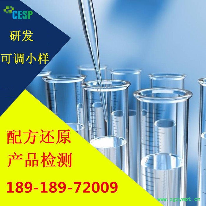 免胶石膏粉配方还原成分分析图6