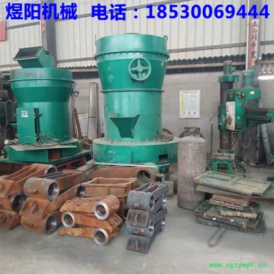 石膏粉设备 膨润土雷蒙磨 重晶石5R欧版雷蒙磨