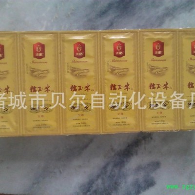 阿胶全自动真空包装机   阿胶糕真空包装机   阿胶糕包装机