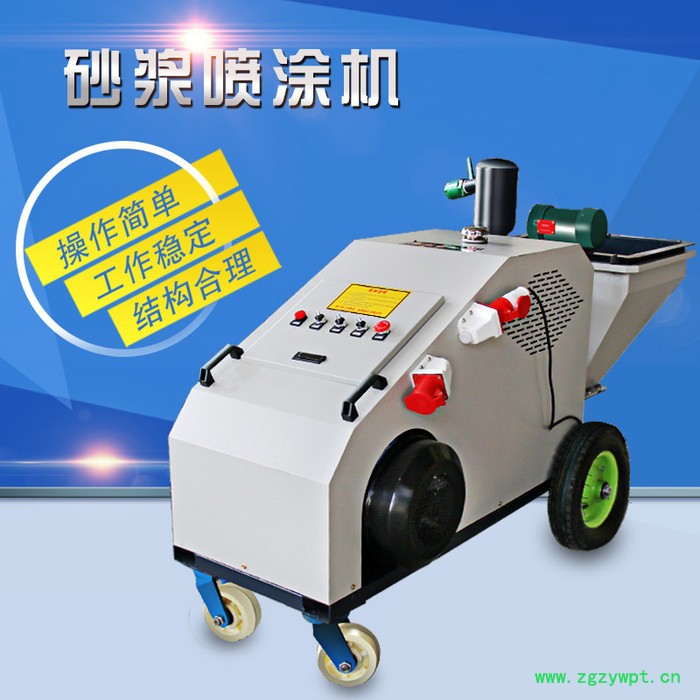 水泥砂浆喷涂机 粉墙抹墙机 柱塞式双缸双速多功能石膏粉喷涂机图7