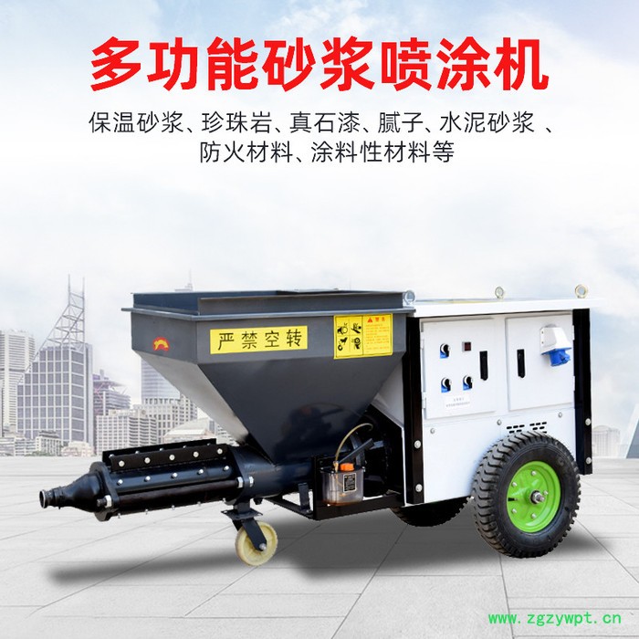 水泥砂浆喷涂机 粉墙抹墙机 柱塞式双缸双速多功能石膏粉喷涂机图4