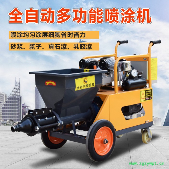 水泥砂浆喷涂机 粉墙抹墙机 柱塞式双缸双速多功能石膏粉喷涂机图2