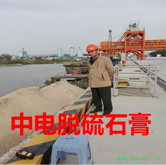 供应中电石膏粉电厂300目脱硫半水石膏粉石膏粉 脱硫石膏粉图6