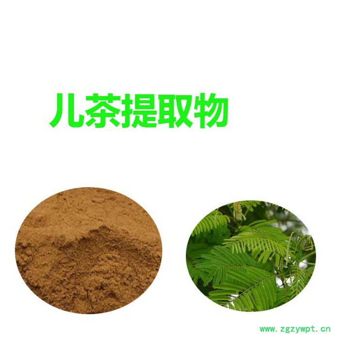 甘肃斯诺特 儿茶提取物 全国包邮 儿茶粉 全水溶图2
