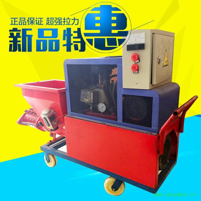 水泥砂浆喷涂机 国旺小型腻子喷涂机 石膏粉喷涂机 水泥砂浆喷涂机图8