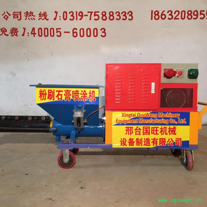 水泥砂浆喷涂机 国旺小型腻子喷涂机 石膏粉喷涂机 水泥砂浆喷涂机