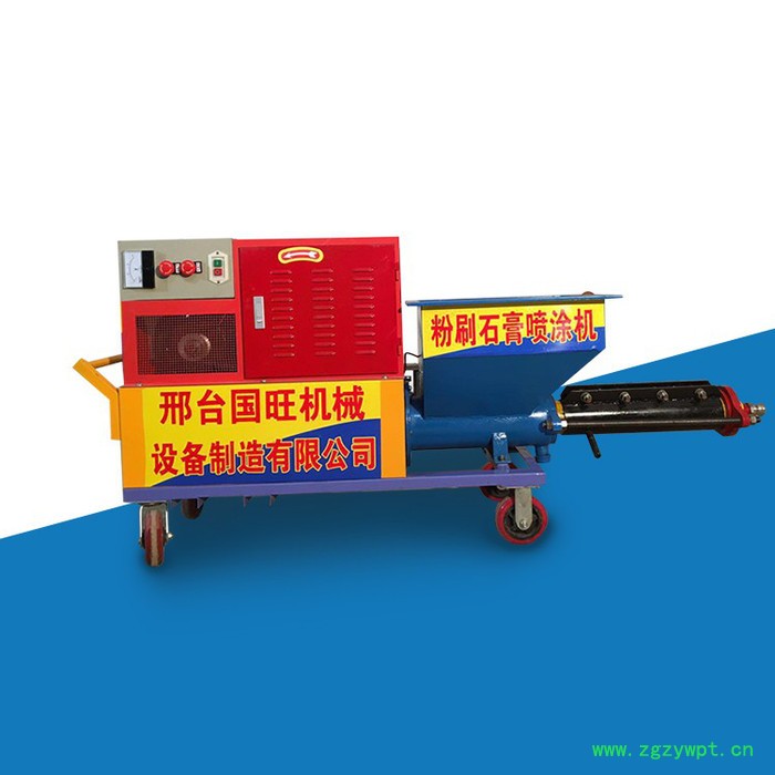 水泥砂浆喷涂机 国旺小型腻子喷涂机 石膏粉喷涂机 水泥砂浆喷涂机图3