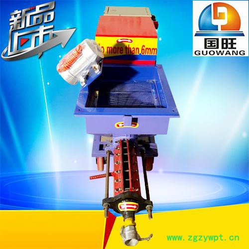 水泥砂浆喷涂机 国旺小型腻子喷涂机 石膏粉喷涂机 水泥砂浆喷涂机图5