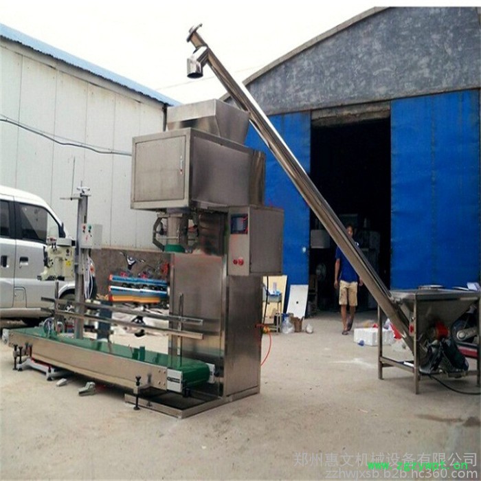 供应惠文H-A25酶粉包装机 石膏粉包装机 粉末自动定量包装机 粉剂定量包装机图3