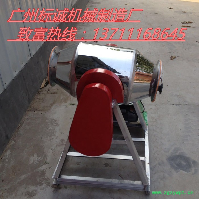 标诚机械制造厂**50公斤腰鼓式干粉搅拌机不锈钢拌种机中药粉石粉颗粒饲料混合机 腰鼓式搅拌机图3