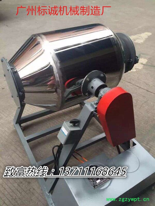 标诚机械制造厂**50公斤腰鼓式干粉搅拌机不锈钢拌种机中药粉石粉颗粒饲料混合机 腰鼓式搅拌机图7