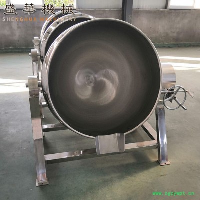 盛华 枇杷膏搅拌夹层锅 阿胶熬制搅拌锅 糖浆熬制锅 型号齐全