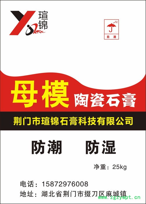 线条石膏粉，建材石膏粉，纤维石膏粉图2