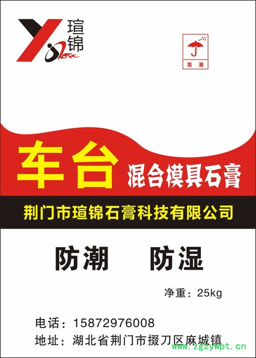 线条石膏粉，建材石膏粉，纤维石膏粉图4