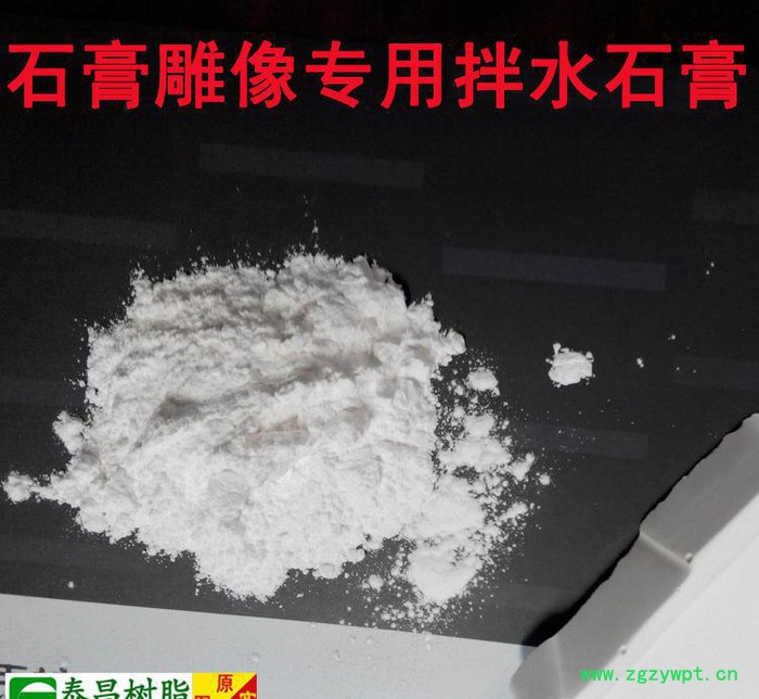 石膏模具专用**石膏粉图2