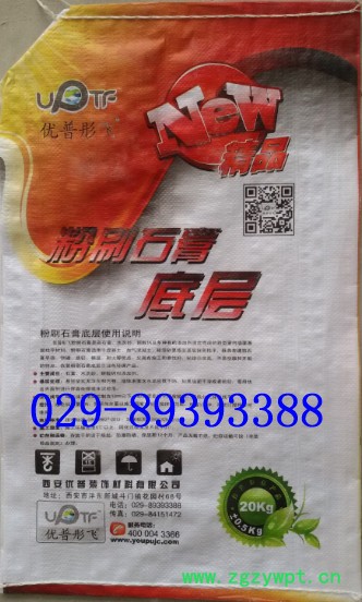 供应西安石膏粉厂家，20kg优普彤飞高强石膏粉，嵌缝石膏粉，粉刷石膏底层面层图3
