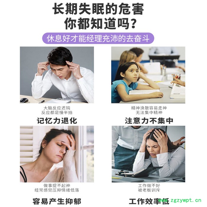 荣华康泰 林蛙卵片天然雪蛤提取改善睡眠 难以入睡好帮手图4